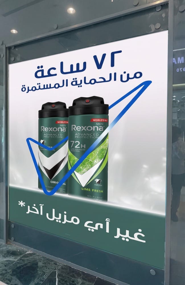 Indoor LED screen installation, Saudi Arabia